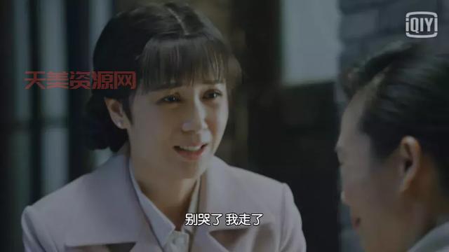 新世界大结局太虐心！最后谁是真正的赢家？