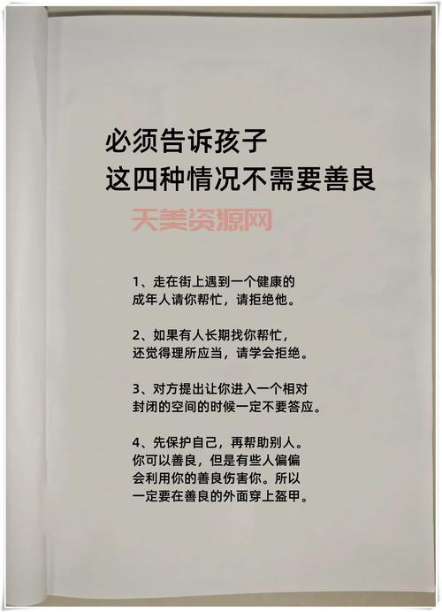 2和4是近义词的成语有哪些？这篇文章全都告诉你！