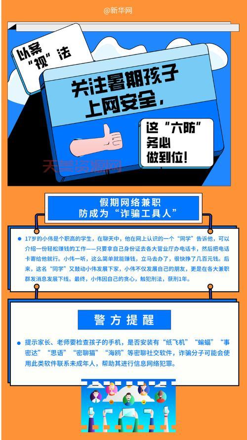 旮旯网安全吗？使用前你必须知道这些事！