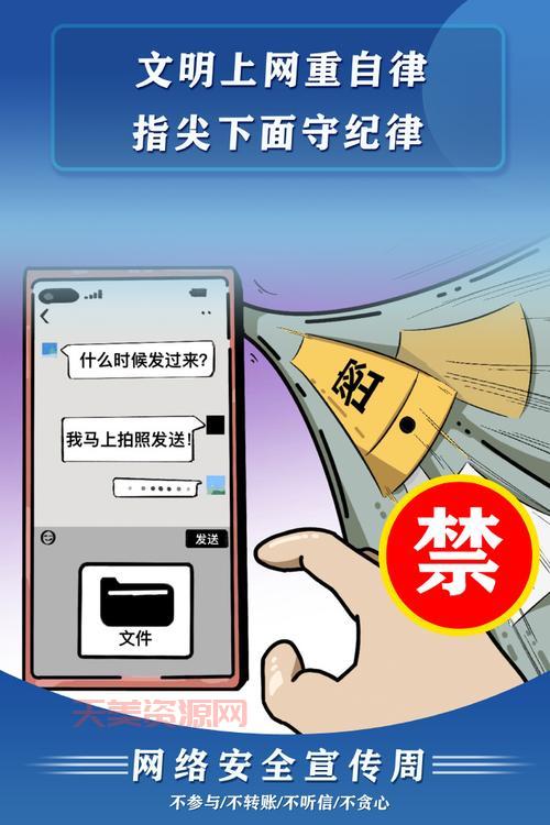 旮旯网安全吗？使用前你必须知道这些事！