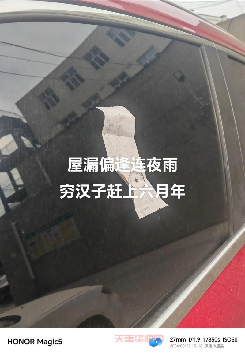 屋漏偏逢连夜雨下一句是什么？快来看看吧！