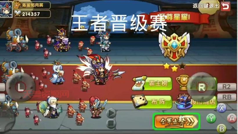 三国online礼包码怎么领？最新礼包领取攻略！