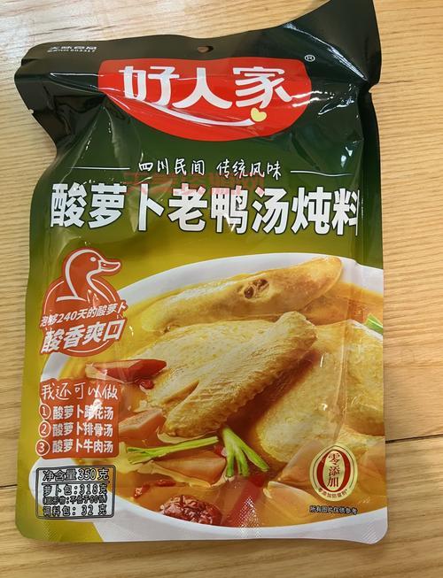 酸萝卜老鸭汤怎么做好喝？秘诀都在这里了！