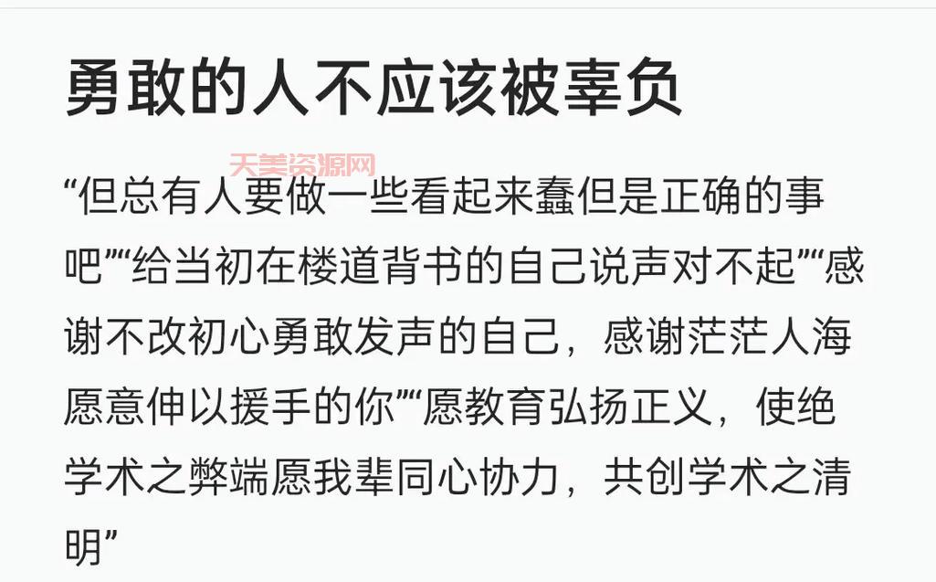 抱薪者不可使其冻毙于风雪，这句话是谁说的？