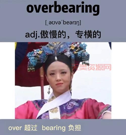 常在答应
