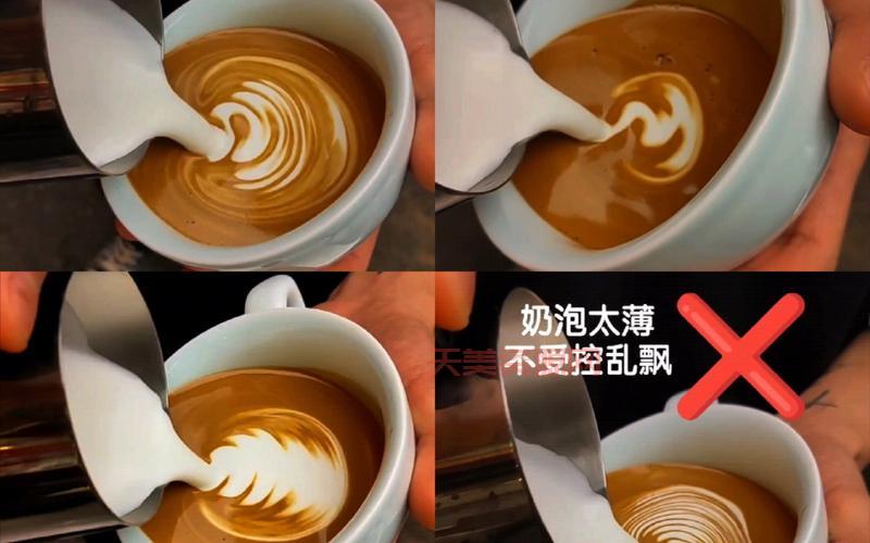 奶泡