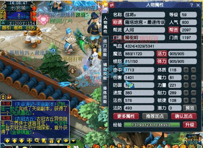 狮驼岭剧情怎么玩？看完这篇攻略不再迷茫！
