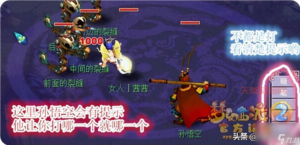 狮驼岭剧情怎么玩？看完这篇攻略不再迷茫！