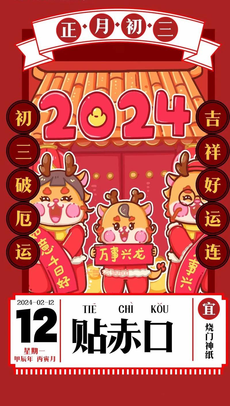 初三习俗有哪些？这几个地方的习俗你可能不知道！