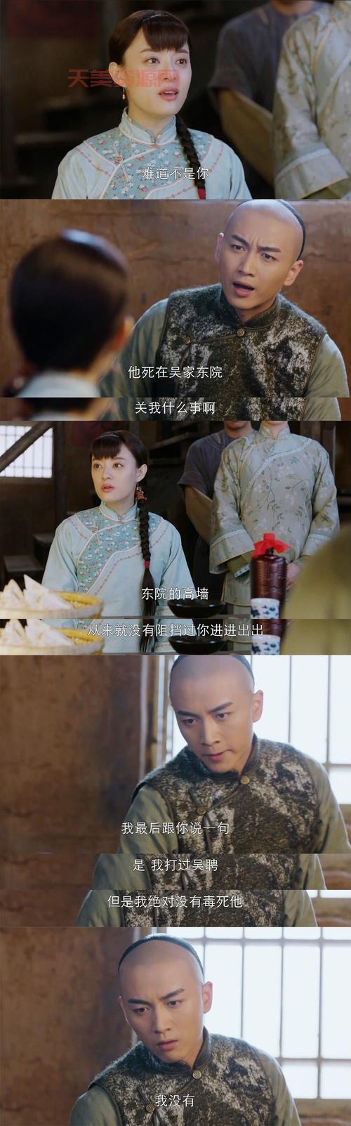 那年花开月正圆结局大揭秘！你猜中了几个？