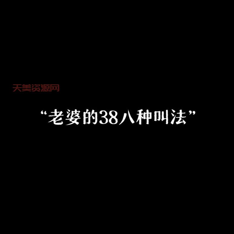 尊称对方的妻子怎么说？这些称呼你知道几个？
