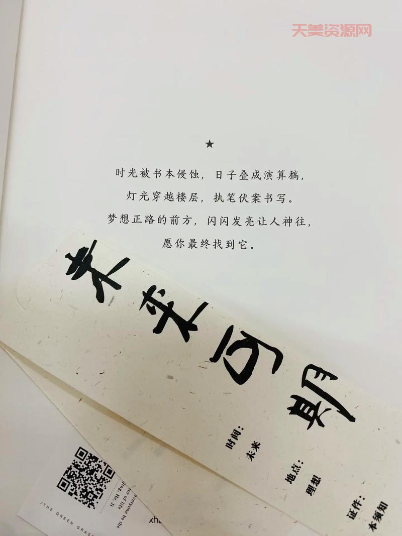 高山仰止景行行止啥意思？这篇文章解释给你听！