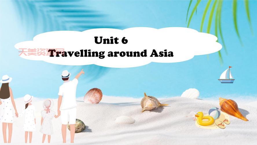 around怎么读不会？手把手教你发音和用法！