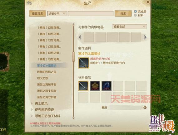 boss的逆袭冰雪猿人怎么打？新手也能快速通关！
