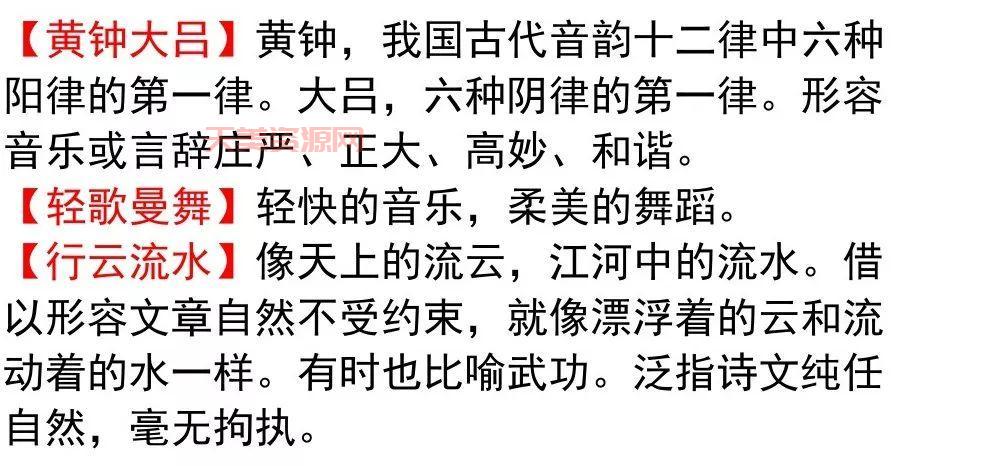 栩栩如生是什么意思？一句话解释加例句说明！