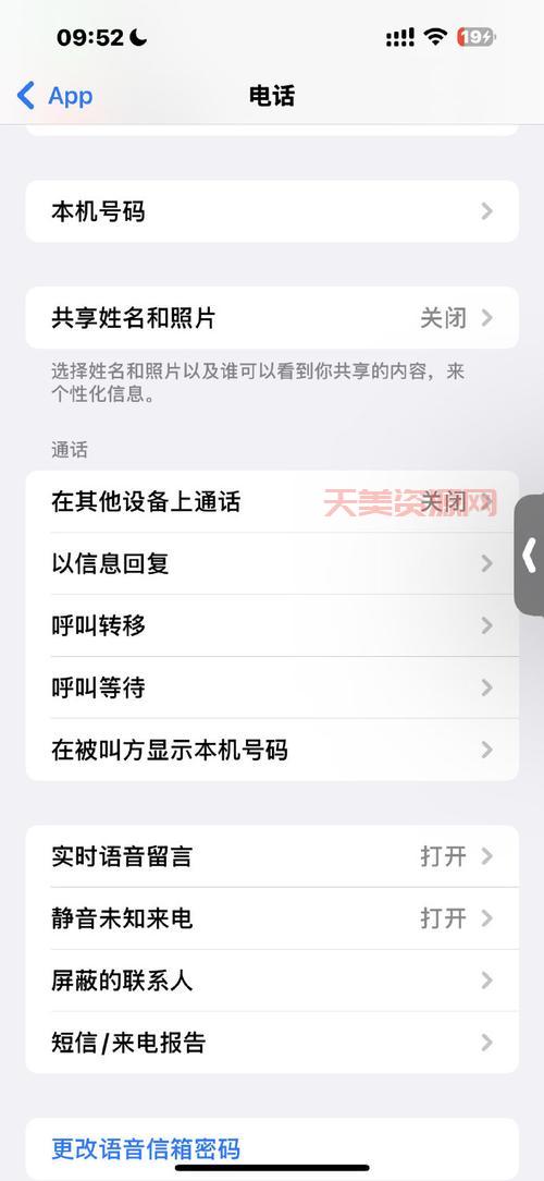 来电显示未知是不是诈骗？看完这篇文章你就知道了！