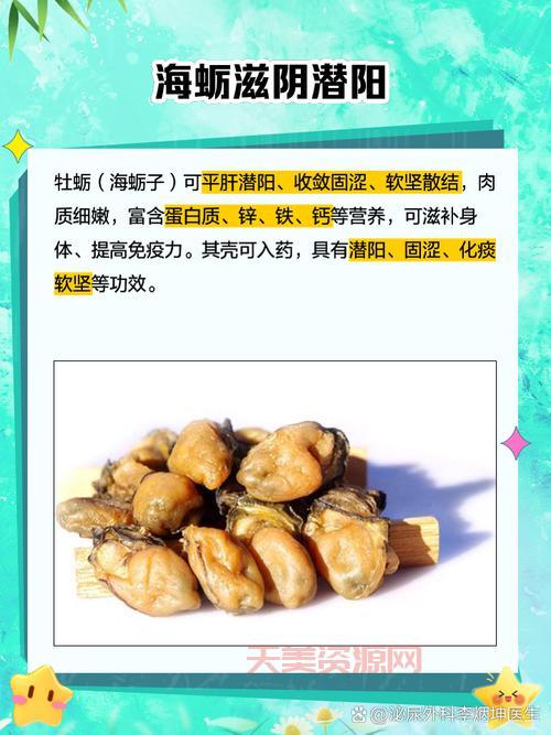 新鲜海蛎子怎么吃？这几种吃法你一定要试试！
