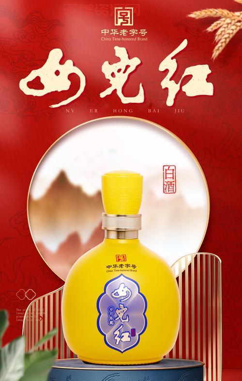 女儿红代表什么寓意？这酒有什么来历呢？