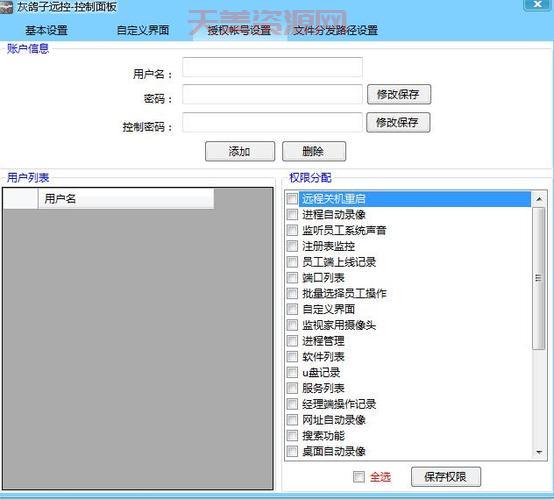 灰鸽子最新版下载，老司机教你正确安装步骤！