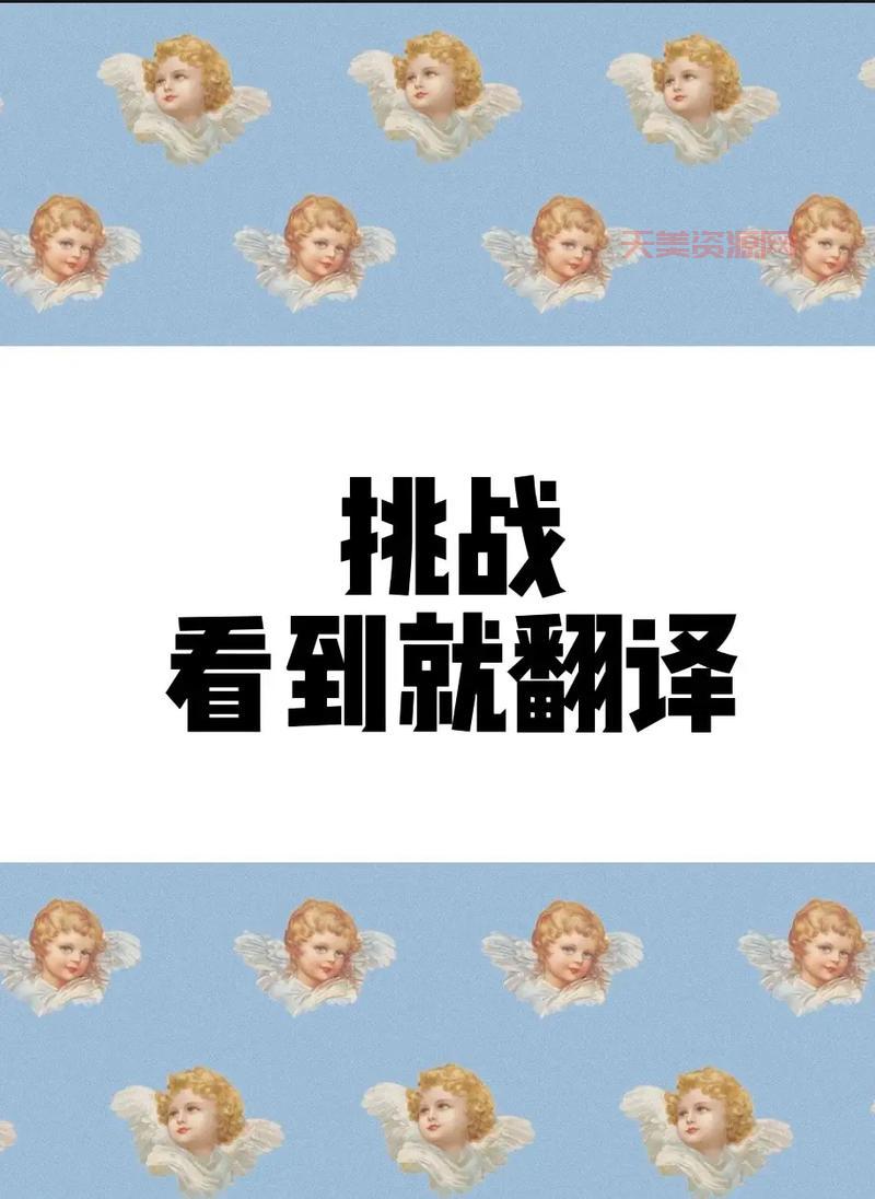 总是听到sour，到底sour是什么意思？