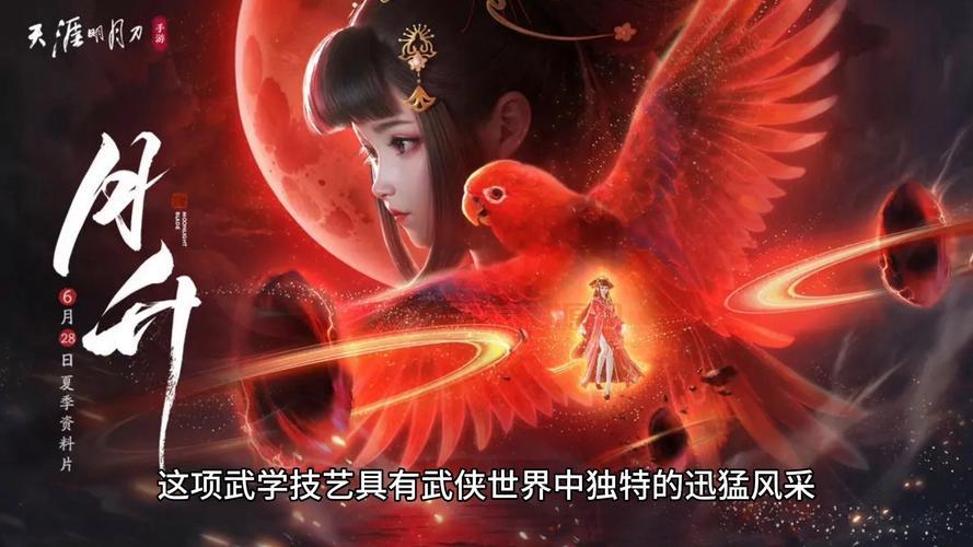 明月刀好玩吗？新手入门攻略看这篇就够了！