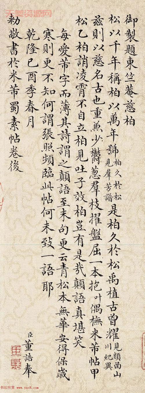 青出于蓝胜于蓝难不难？掌握技巧其实很简单！