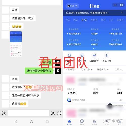 视频号怎么赚钱？学会这些技巧月入过万！