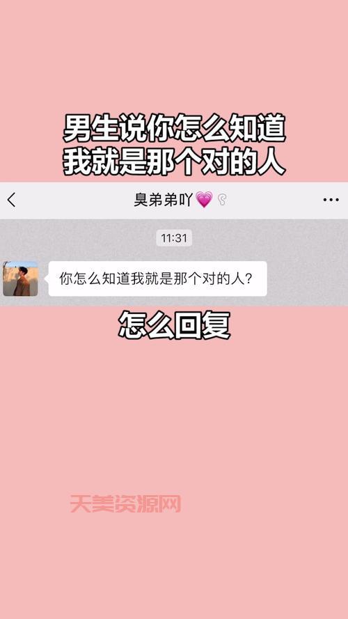 男生说的MJ到底什么意思？一篇文章为你解答！