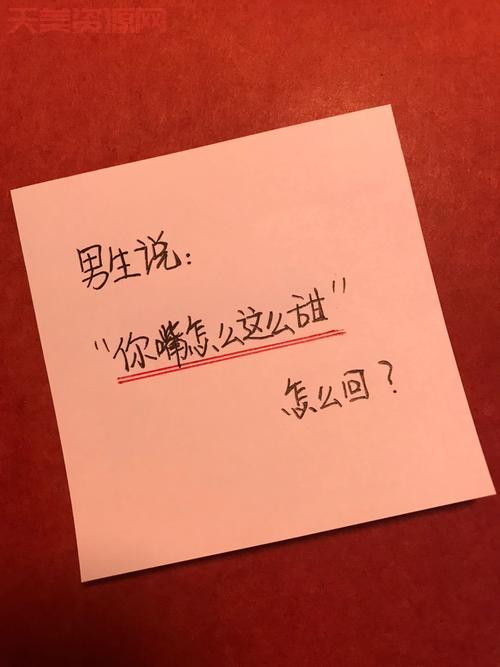 男生说的MJ到底什么意思？一篇文章为你解答！