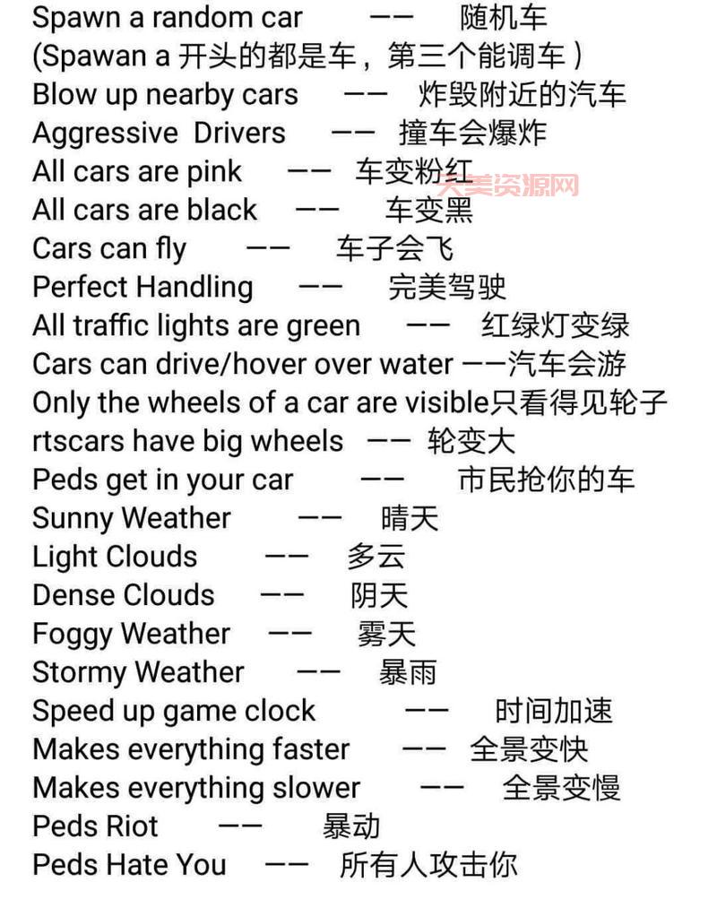罪恶都市秘籍飞机怎么开？新手必看操作指南！