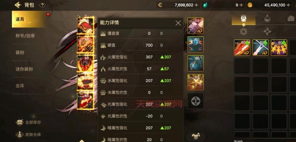 dnf巨剑怎么选择？平民玩家和土豪玩家看过来！