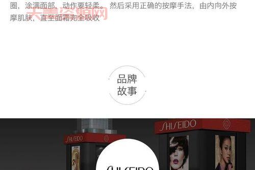 h是什么牌子？带你了解它的品牌故事和产品！