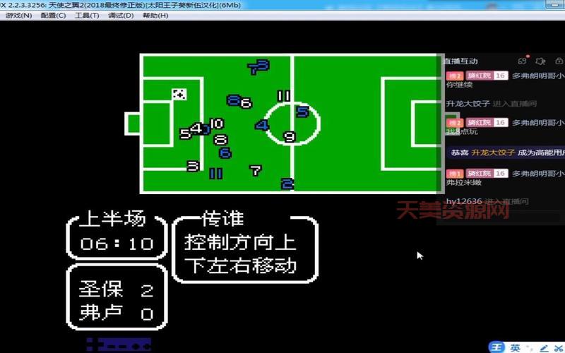 fc天使之翼2怎么玩？新手快速上手攻略来了！