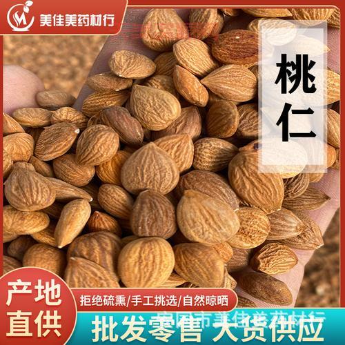 桃仁可以吃吗？生吃和熟吃哪个效果更好？