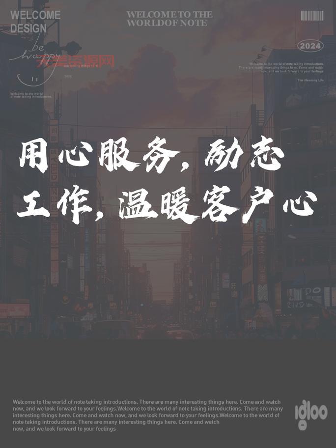 企业服务宗旨是什么？这样做让客户更满意！