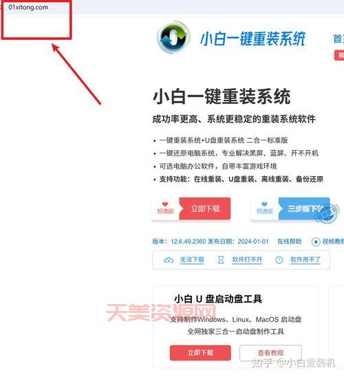 网络游戏怎么下载安装？新手入门详细教程看这里！