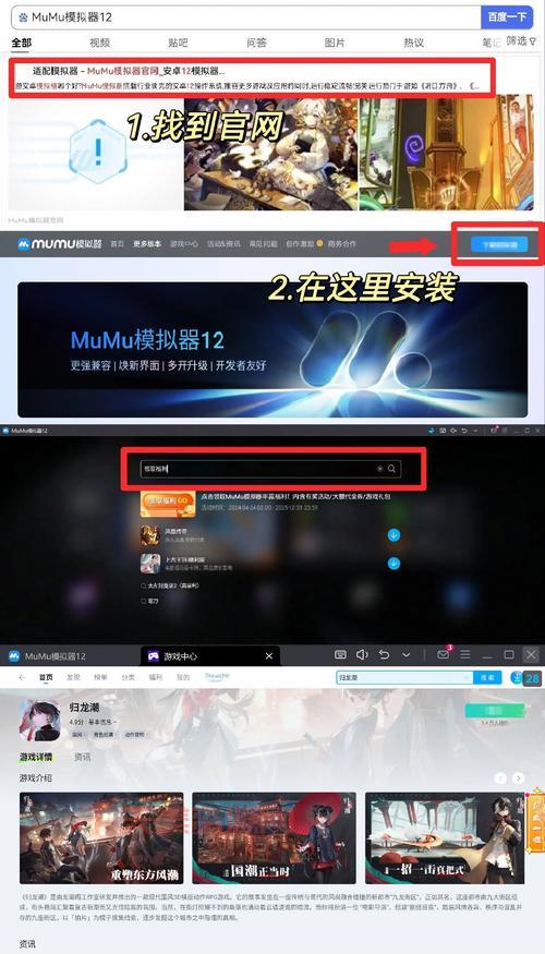 网络游戏怎么下载安装？新手入门详细教程看这里！
