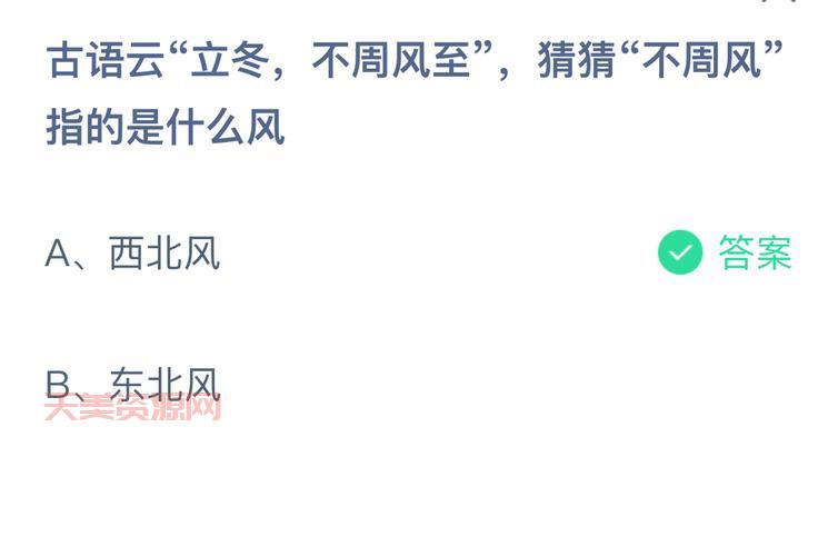 冬不冬是什么？网上都在讨论的这个词啥意思？