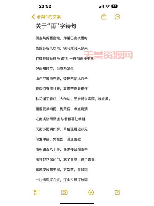 好雨知时节全诗及解释，这首诗每句都是经典！