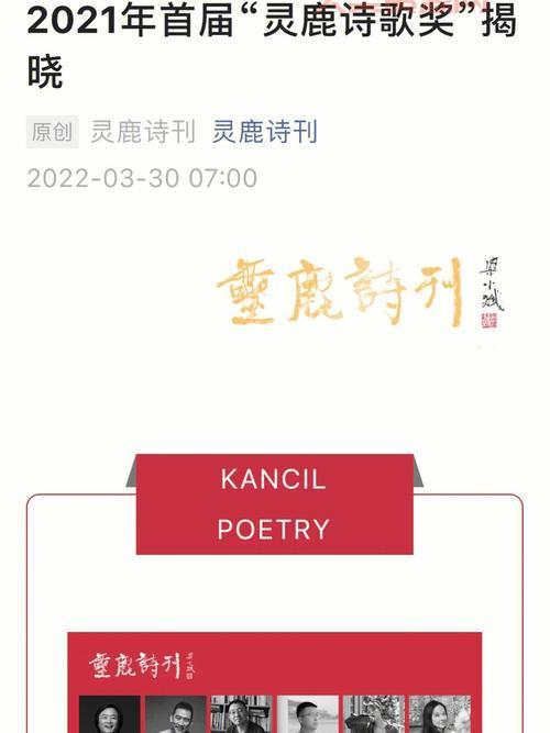 诗刊投稿有稿费吗？具体投稿流程是什么？