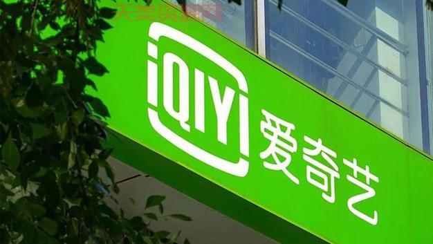 爱奇艺百科有啥用？这几个功能你一定要知道！