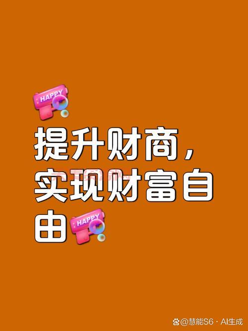巨商怎么玩能赚更多？高手教你几个赚钱秘诀！