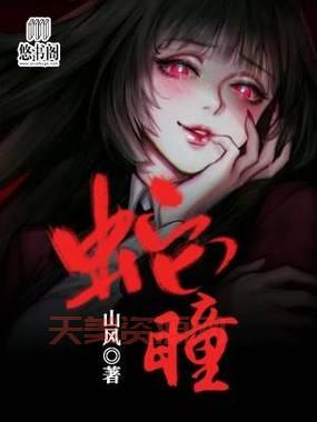 洪荒之玄清教主免费阅读，来这里看全文吧！
