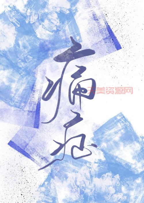 洪荒之玄清教主免费阅读，来这里看全文吧！