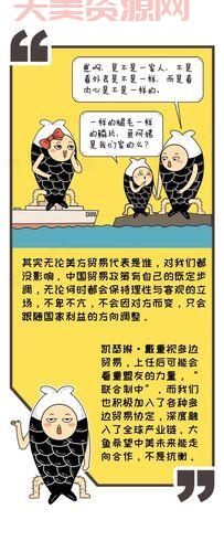 tpp是什么意思啊？它和我们普通人有什么关系？