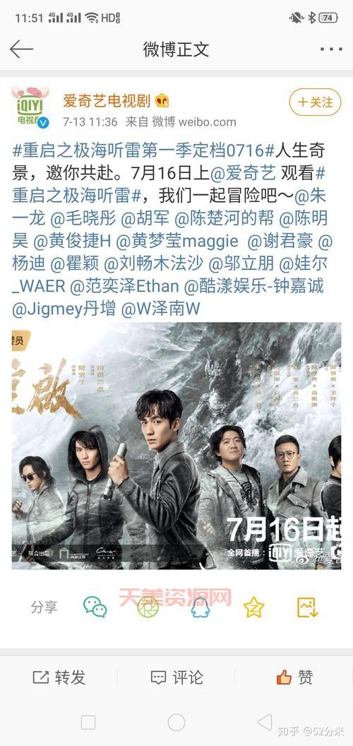 盗墓笔记重启到底什么时候播？播出时间终于公布！