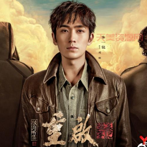 盗墓笔记重启到底什么时候播？播出时间终于公布！