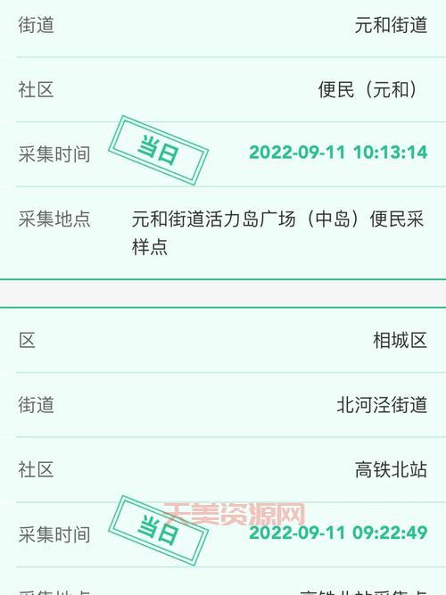 想查自己的核酸记录怎么办？详细教程一看就会！