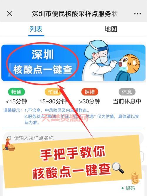 想查自己的核酸记录怎么办？详细教程一看就会！