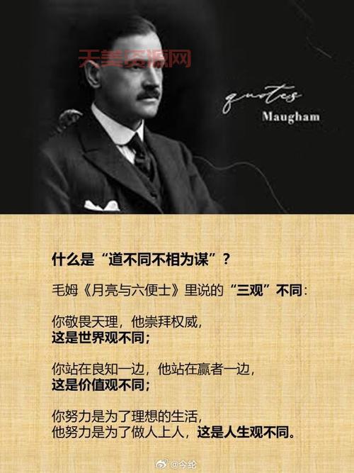 人生观和价值观是什么？两者有什么区别和联系？